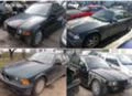 BMW 320 Части за BMW Е36 320 Купе 318 Седан 316 Компакт, снимка 1