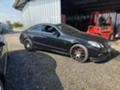 Mercedes-Benz E 220 207 купе на части 5 броя, снимка 9