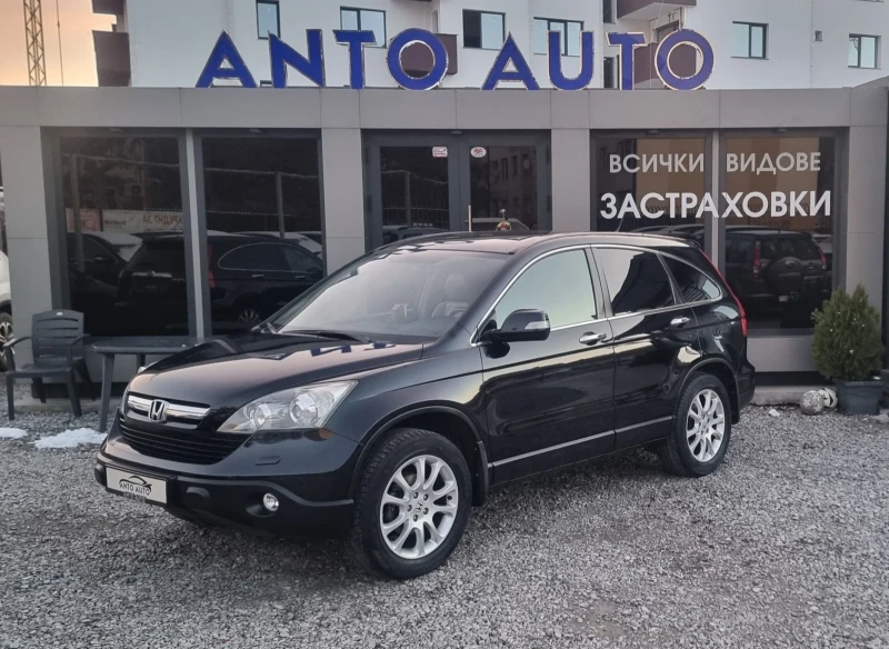 Honda Cr-v 2.0 i-VTEC 4x4 Екзекютив!, снимка 1 - Автомобили и джипове - 48056188