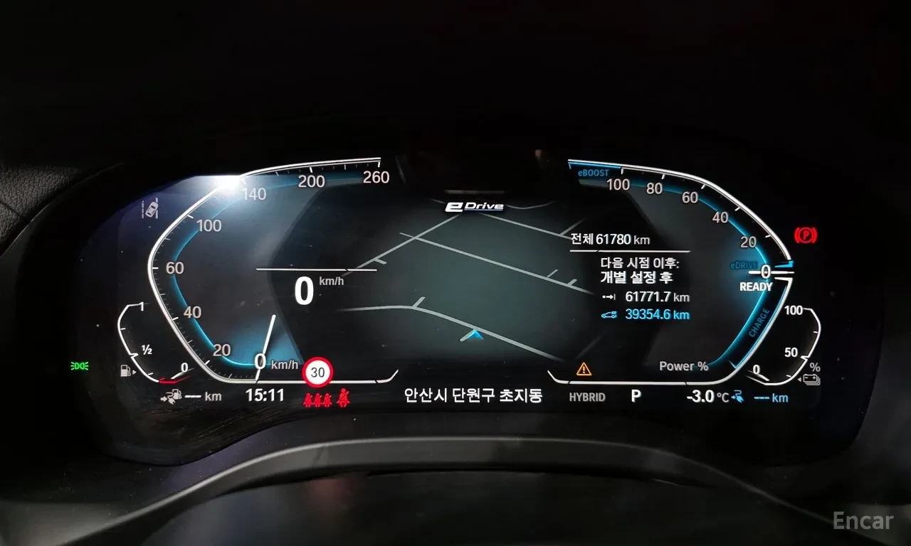 BMW X3 G01 | xDrive30e | M Sport Pro | PANORAMA | Mobile.bg � ����������� 8