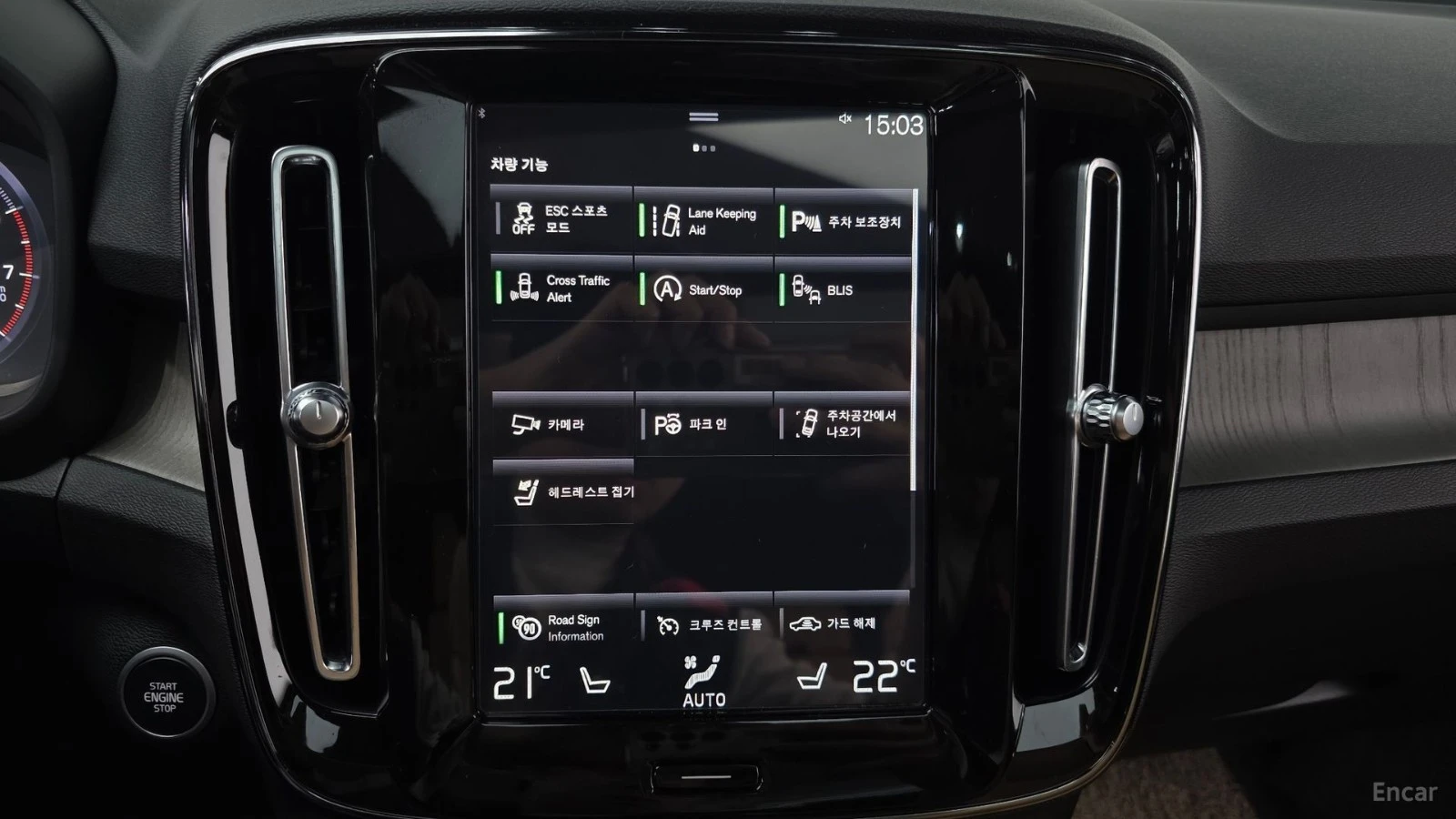 Volvo XC40 B4 Inscription* КОЖА* НАВИ* ПАНО* 360, снимка 16 - Автомобили и джипове - 55492865