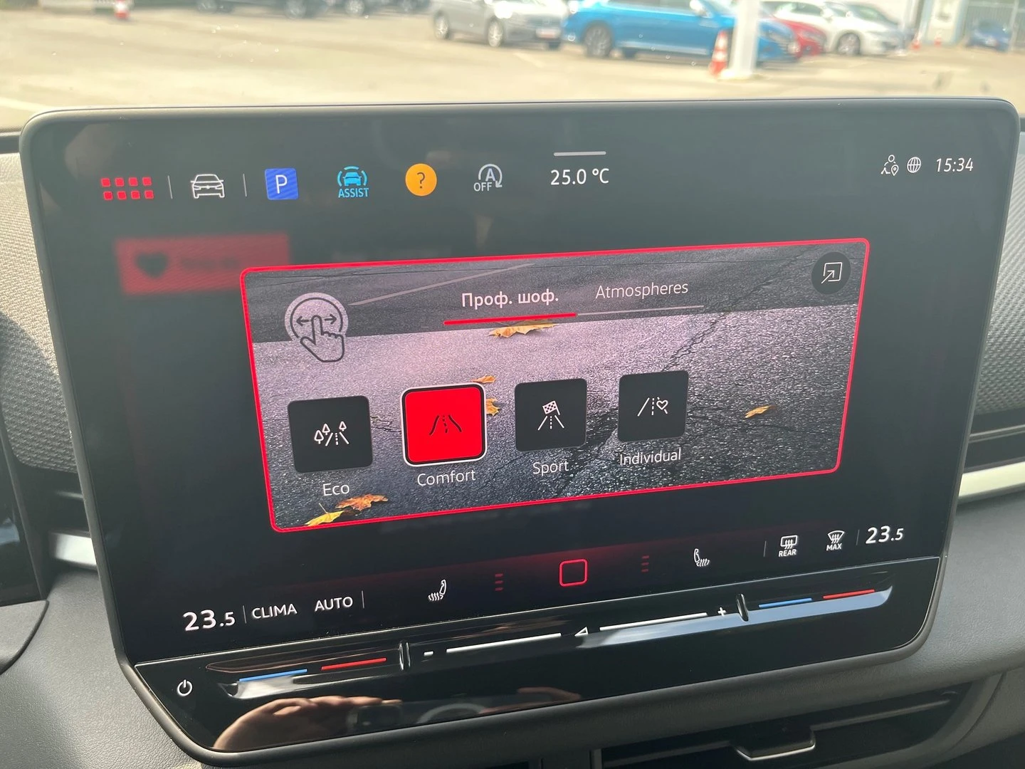 VW T-Roc | Mobile.bg � ����������� 13