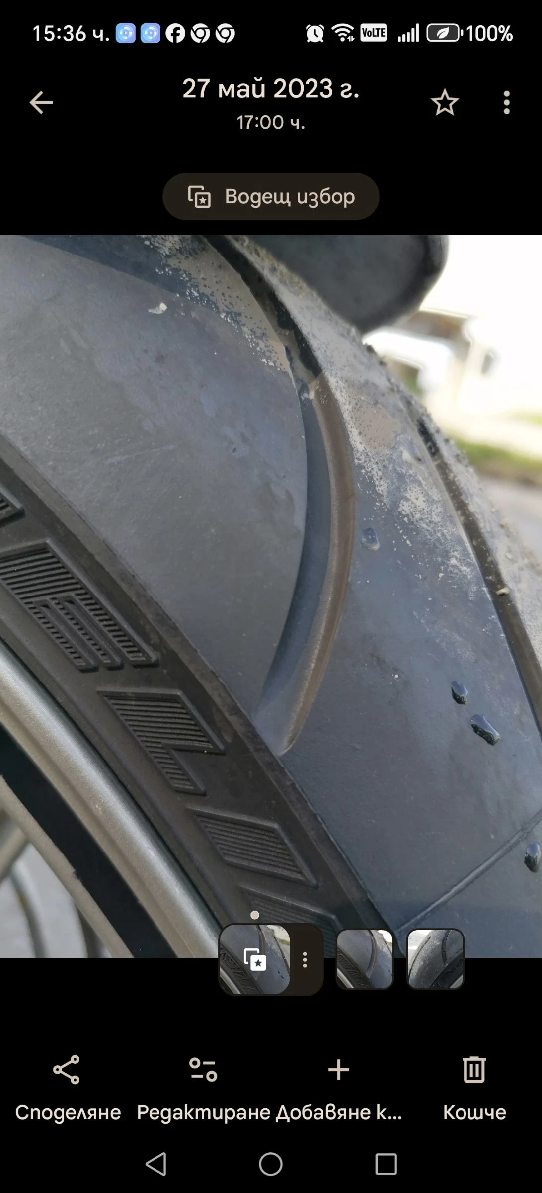 Honda Cbf 1000 ABS - изображение 6