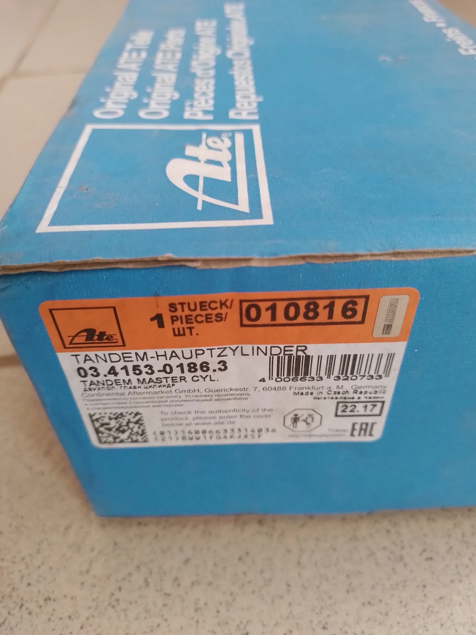     Passat  | Mobile.bg   3