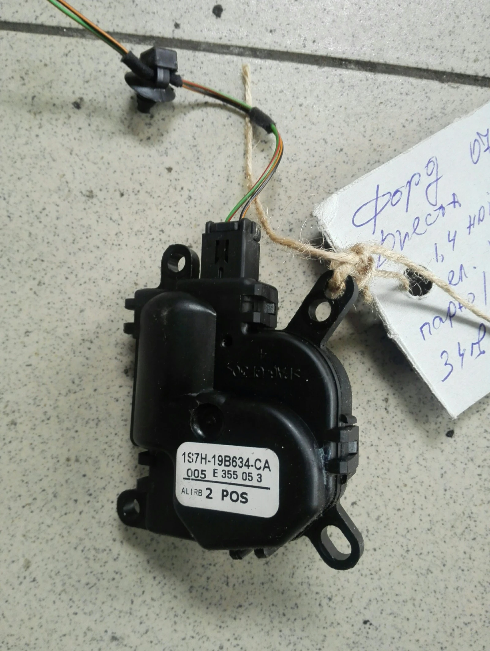 �� ����� ����� (��������) ���� ������ 1.4��� | Mobile.bg � ����������� 1