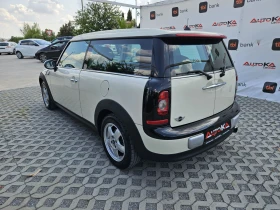 Mini Clubman 1.4i-95кс= 6СКОРОСТИ= КЛИМАТИК= АВТОПИЛОТ, снимка 5