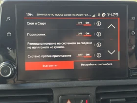 Citroen Berlingo 1.5HDI N1, снимка 16