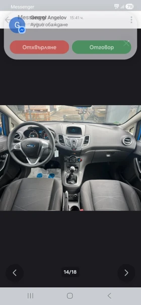 Ford Fiesta 1.5TDCI GERMANY FACE KLIMA TOP АВТОМОБИЛ, снимка 15