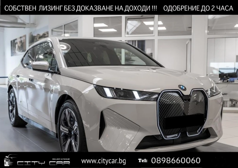 BMW iX xDrive45/FACELIFT/SPORTPACK/H&K/360/LED/
