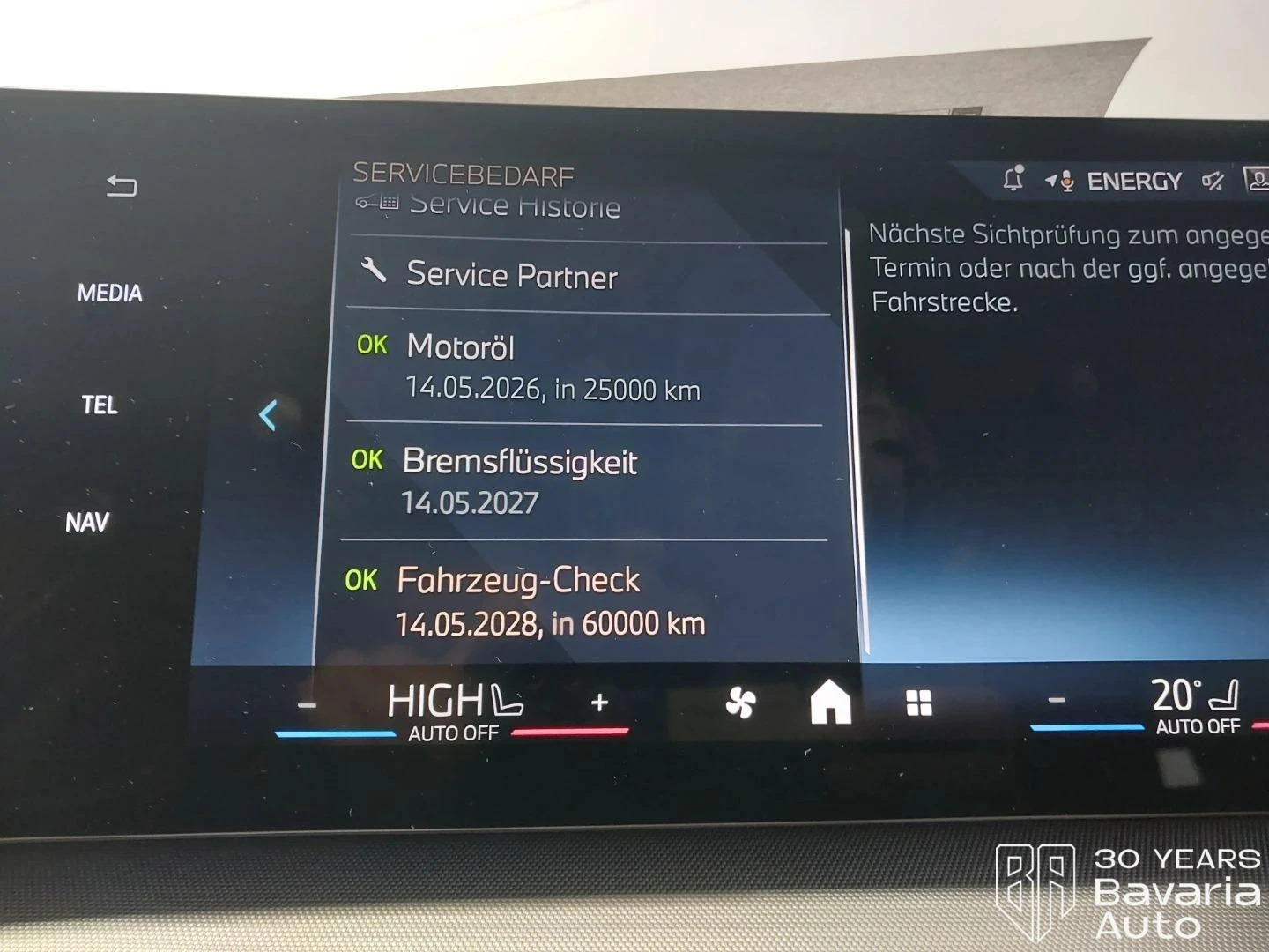 BMW 230 e xDrive Active Tourer Steptronic - изображение 8