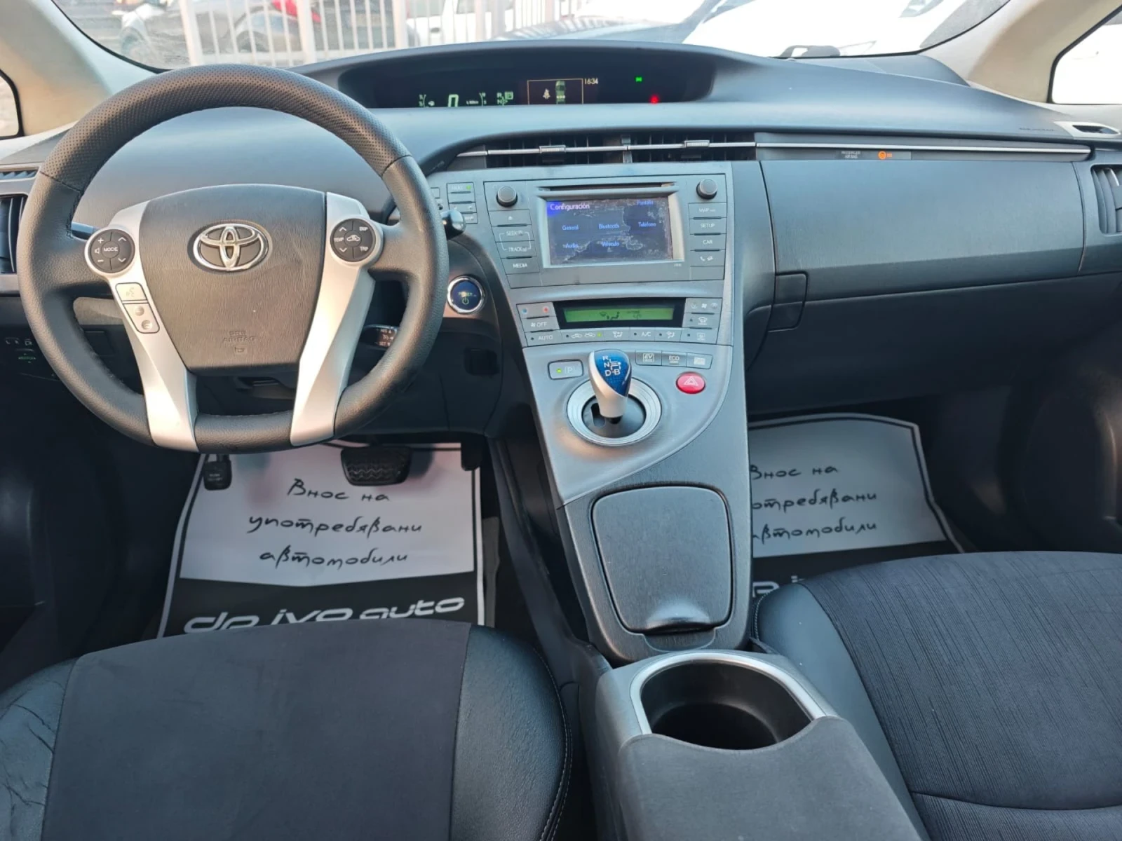 Toyota Prius ХИБРИД* 2 броя КАМЕРА* КОЖА* ОТЛИЧЕН*  - изображение 10