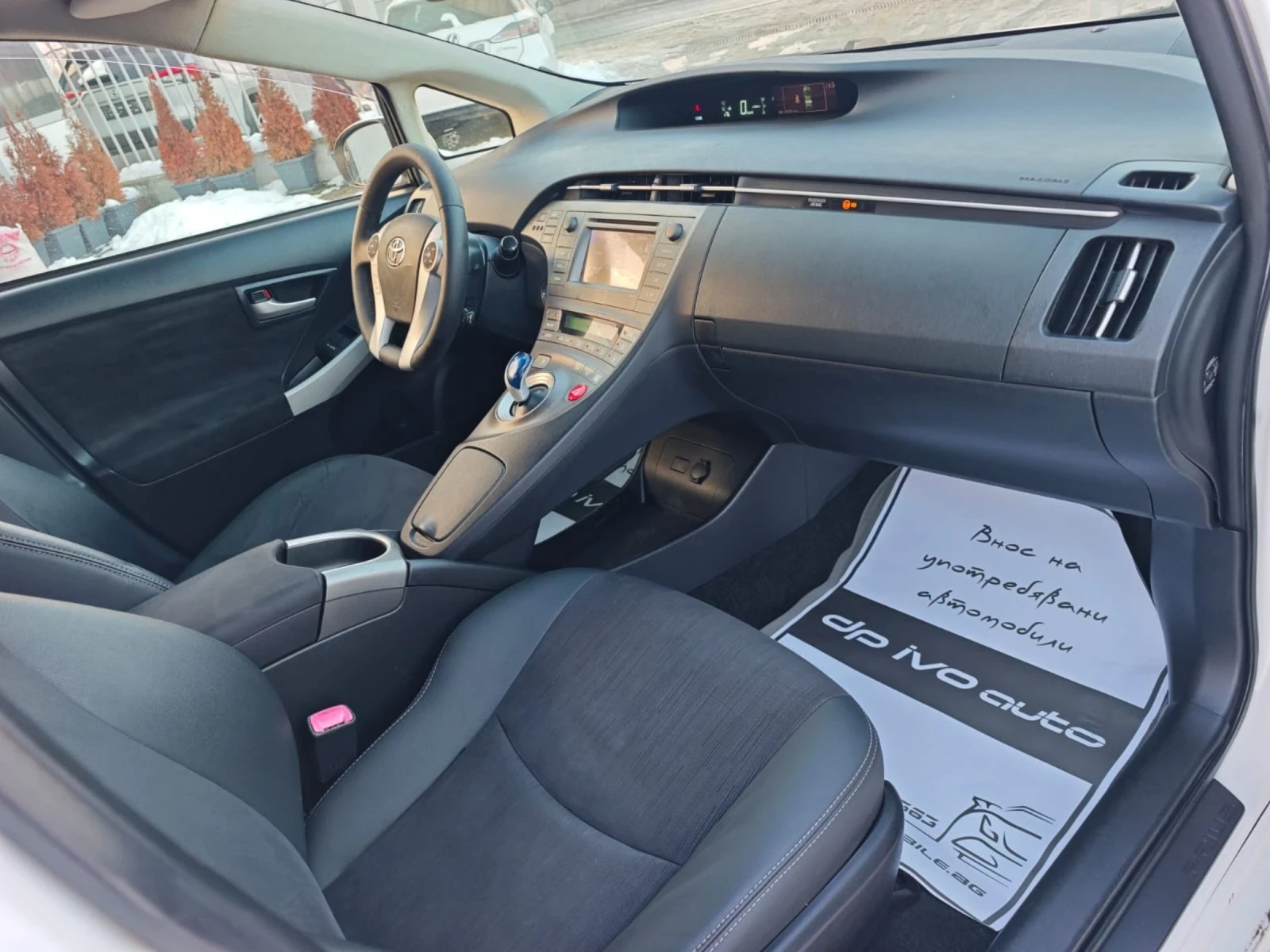 Toyota Prius ������* 2 ���� ������* ����* �������*  | Mobile.bg � ����������� 11