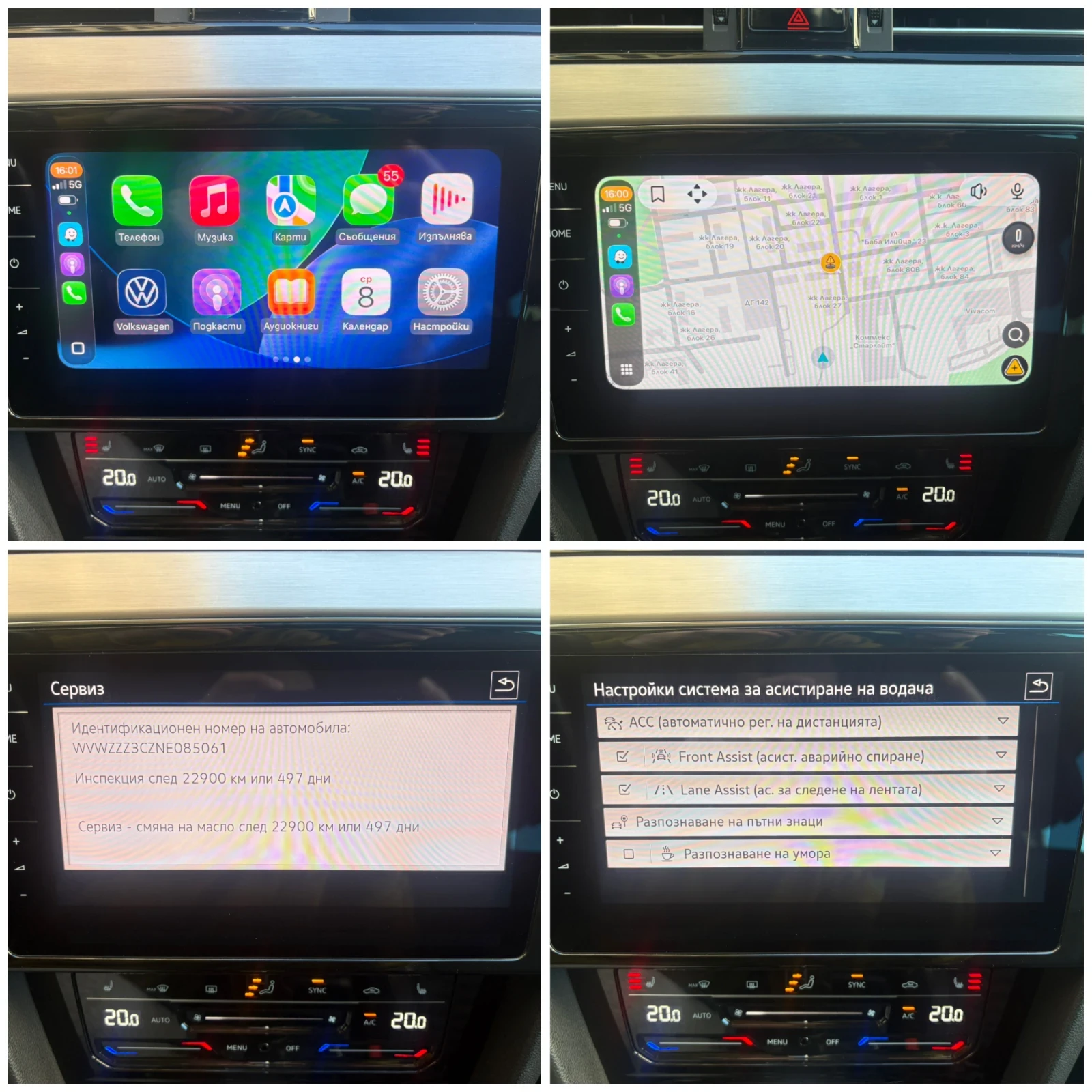 VW Passat Elegance, Digital, Камера, История, Обслужен, снимка 15 - Автомобили и джипове - 54139224