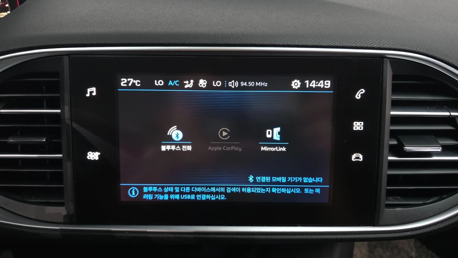 Peugeot 308 SW 1.6 BlueHDi Allure Auto, снимка 7 - Автомобили и джипове - 54894209