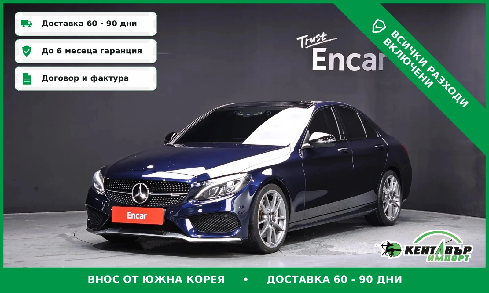 Mercedes-Benz C 43 AMG  C 43 AMG\ TOP CENA