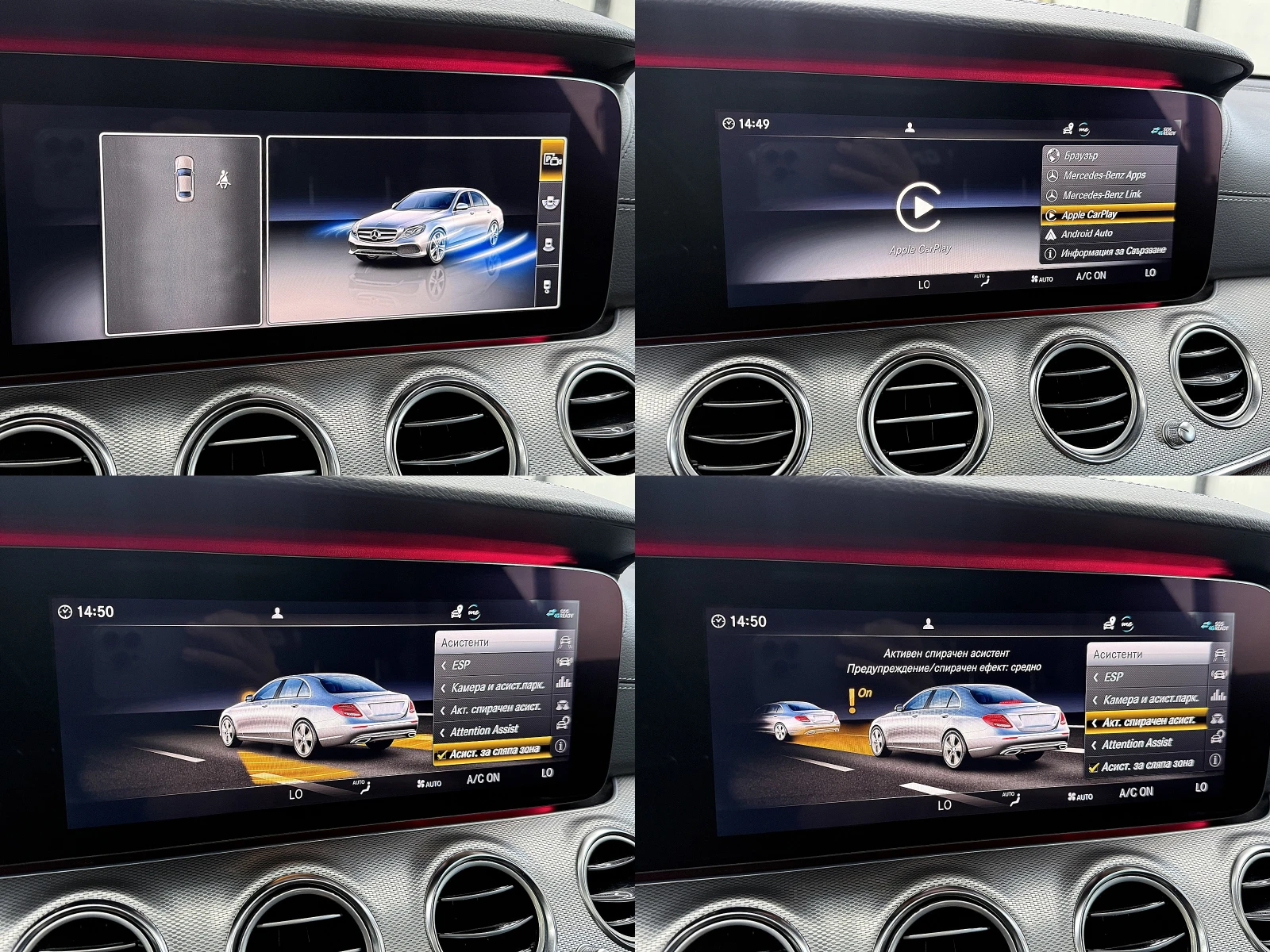 Mercedes-Benz E 400 4-Matic/PANORAMA/KeylessGo/ГЕРМАНИЯ ЛИЗИНГ, снимка 16 - Автомобили и джипове - 56071287