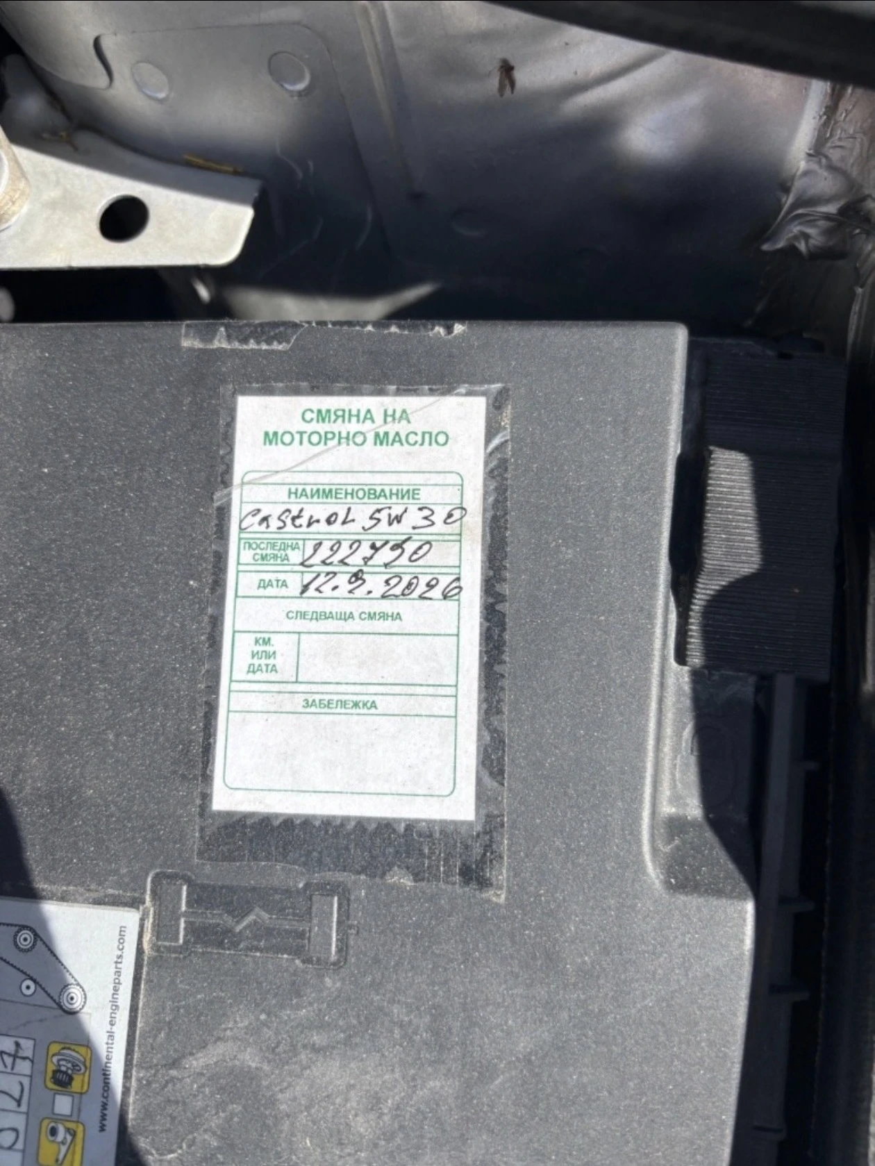 VW Golf 6, снимка 5 - Автомобили и джипове - 56364836