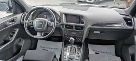 Audi Q5 3.0TDI  S-line Distronic - 22900 лв. / 11708.58 € - 40870154 7