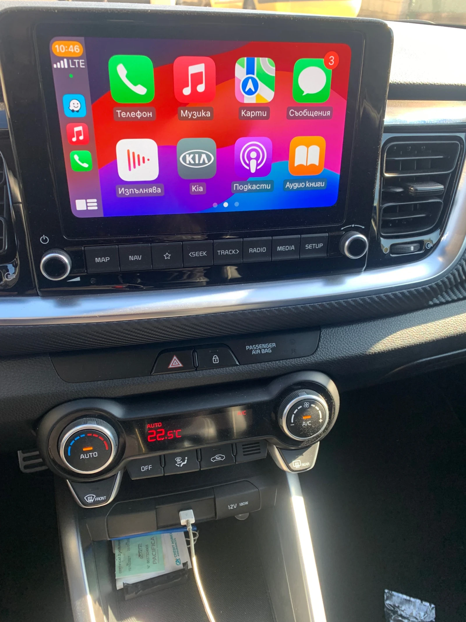 Kia Stonic GT-line Hibrid | Mobile.bg � ����������� 11