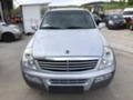 SsangYong Rexton 2.7 XDI НА ЧАСТИ, снимка 3