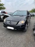 Mercedes-Benz ML 320 4матик 642 двигател на части, снимка 1