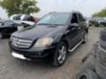 Mercedes-Benz ML 320 4матик 642 двигател на части, снимка 5