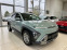 Обява за продажба на Hyundai Kona Exclusive New 1.6 T-GDI 198 к.с. 2WD 7DCT ~69 900 лв. - изображение 2
