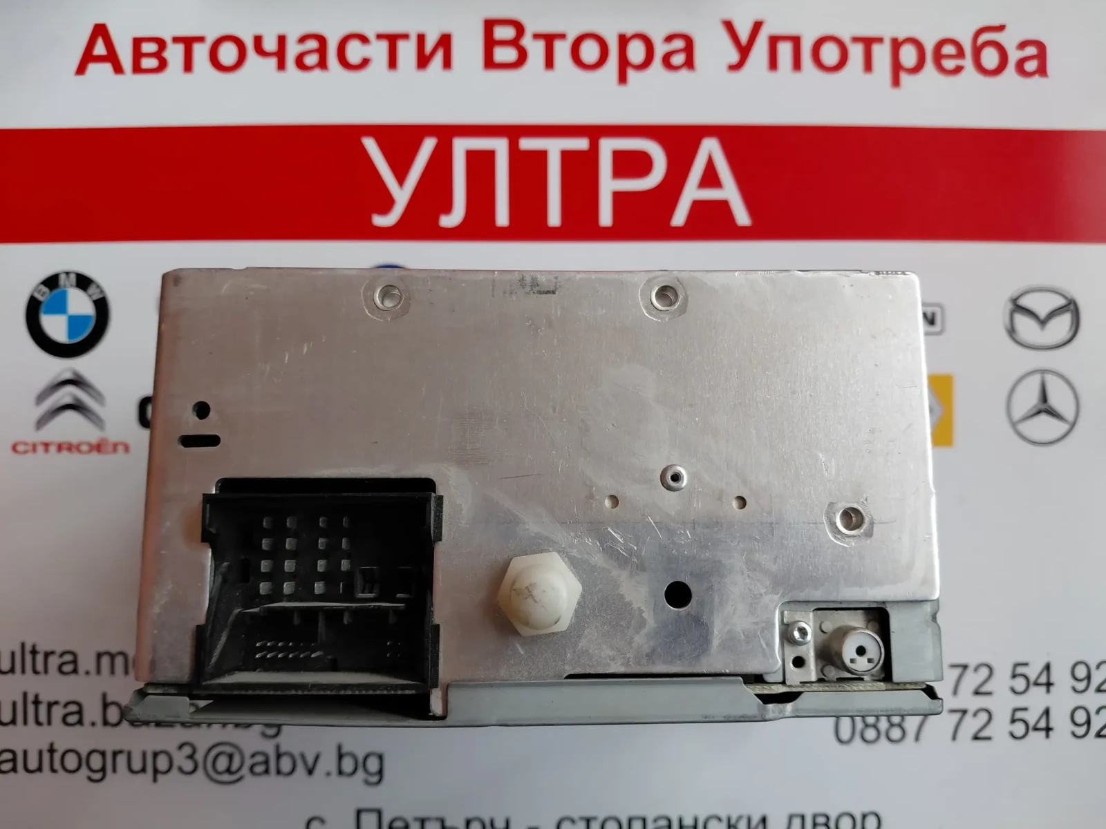 6M2T-18C815-AF Радио CD за Ford S-Max (2006-2015)  6M2T18C815AF, снимка 4 - Части - 53959638