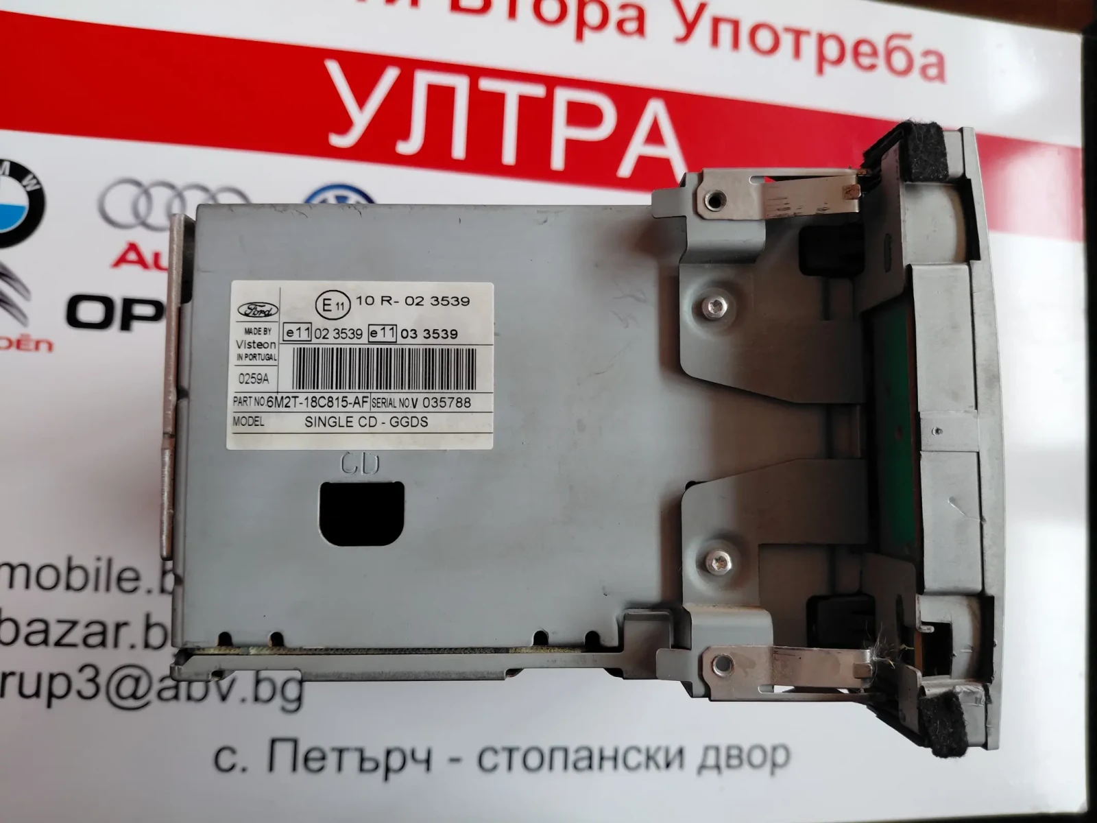 6M2T-18C815-AF Радио CD за Ford S-Max (2006-2015)  6M2T18C815AF, снимка 3 - Части - 53959638