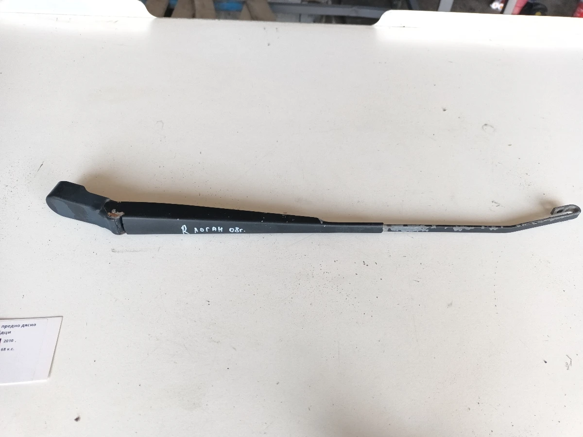 рамо чистачка предно дясно Дачия Логан 1.5дци