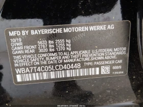 BMW 740 3.0l I xDrive, снимка 9