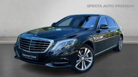 Mercedes-Benz S 500 Месечна вноска от 1030 лв.