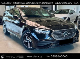 Обява за продажба на Mercedes-Benz E 220 d/AMG/ NEW MODEL/NIGHT/ DISTRONIC/KEYLESS/ CAMERA/ ~ 124 776 лв. - изображение 1
