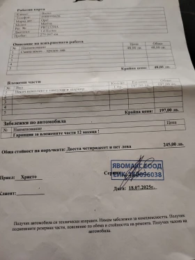 Opel Meriva - 2300 € / 4498.41 лв. - 78709133 11