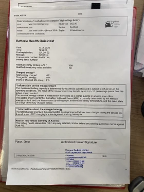 Audi E-Tron 55 Sportback S-Line | Mobile.bg � ����� ������ 17