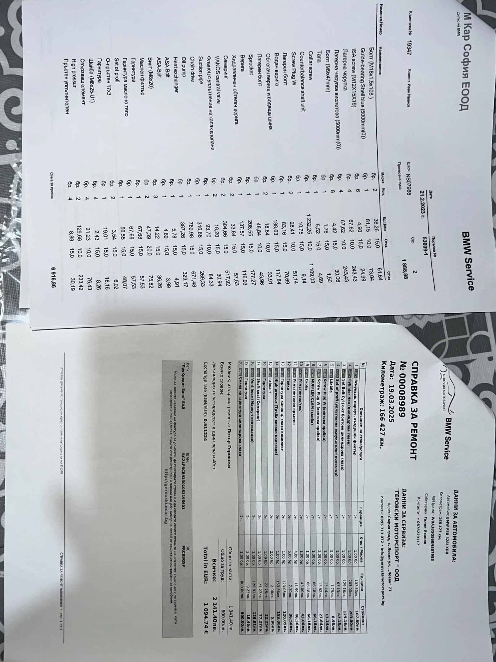 BMW 328 XI Luxury * Сменени вериги и лагери*  - изображение 10