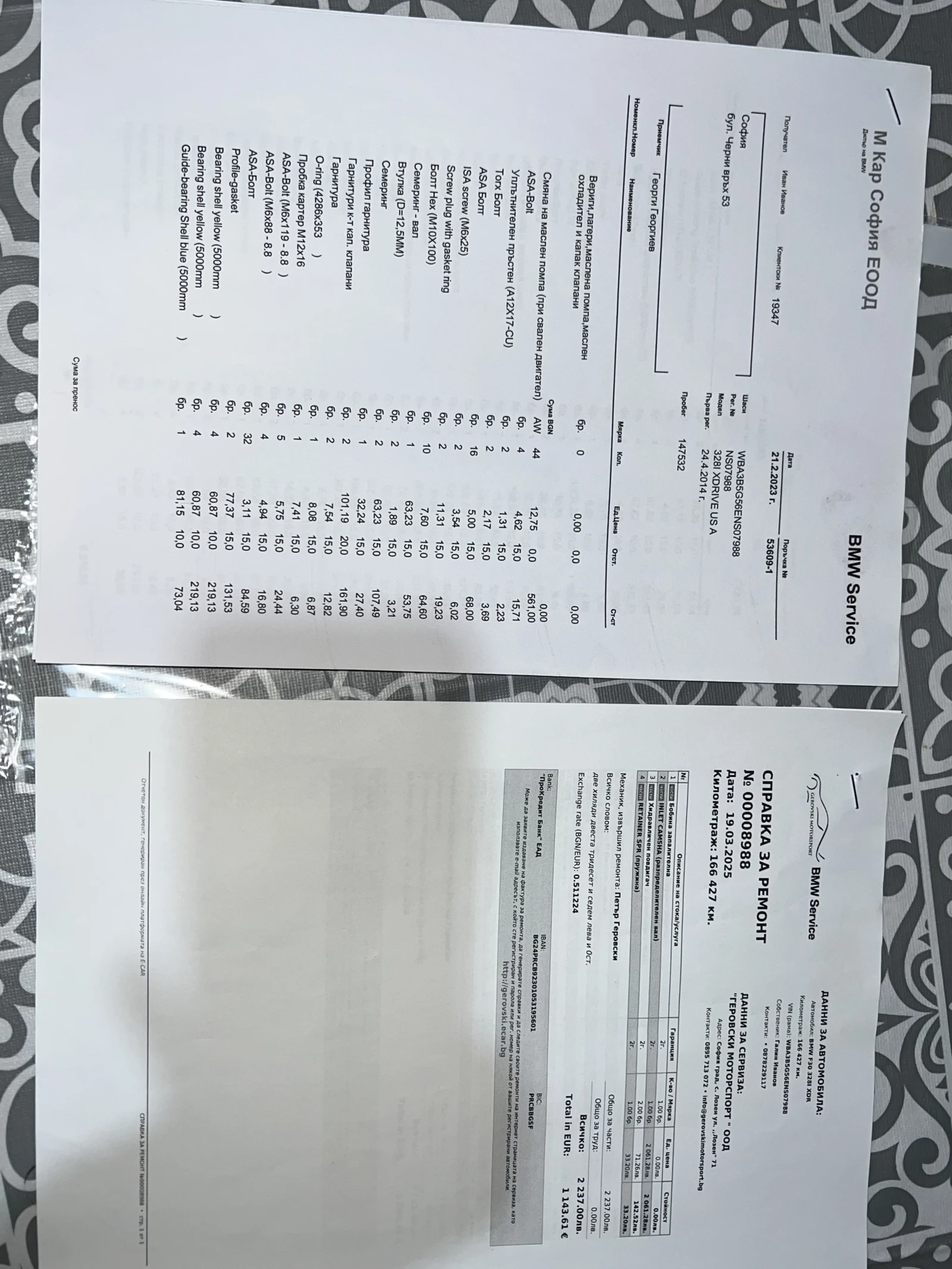 BMW 328 XI Luxury * Сменени вериги и лагери*  - изображение 9