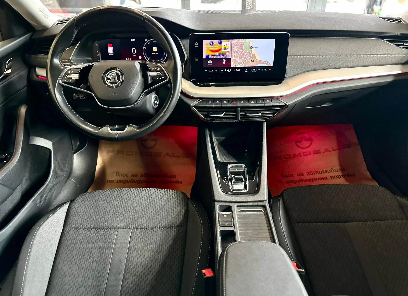 Skoda Octavia 2.0 TDI * LED* ������ | Mobile.bg � ����������� 8