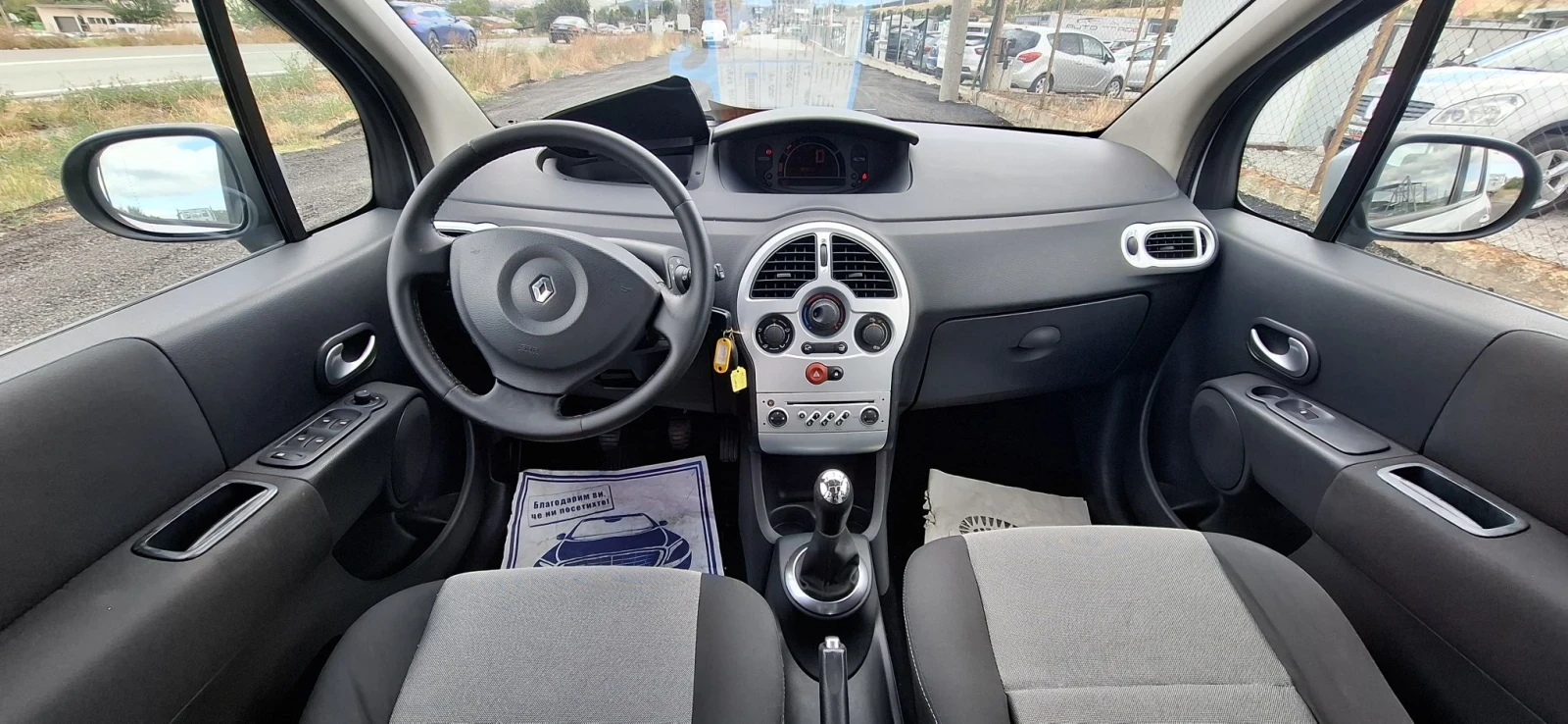 Renault Modus | Mobile.bg � ����������� 7