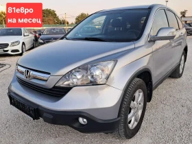 Honda Cr-v 2.2 4x4  81е/на месец, снимка 1