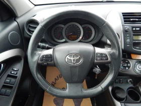 Toyota Rav4 2.0i* 4x4*  - 9900 € / 19362.72 лв. - 10408632 13