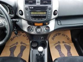 Toyota Rav4 2.0i* 4x4*  - 9900 € / 19362.72 лв. - 10408632 14