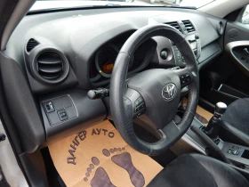 Toyota Rav4 2.0i* 4x4*  - 9900 € / 19362.72 лв. - 10408632 10