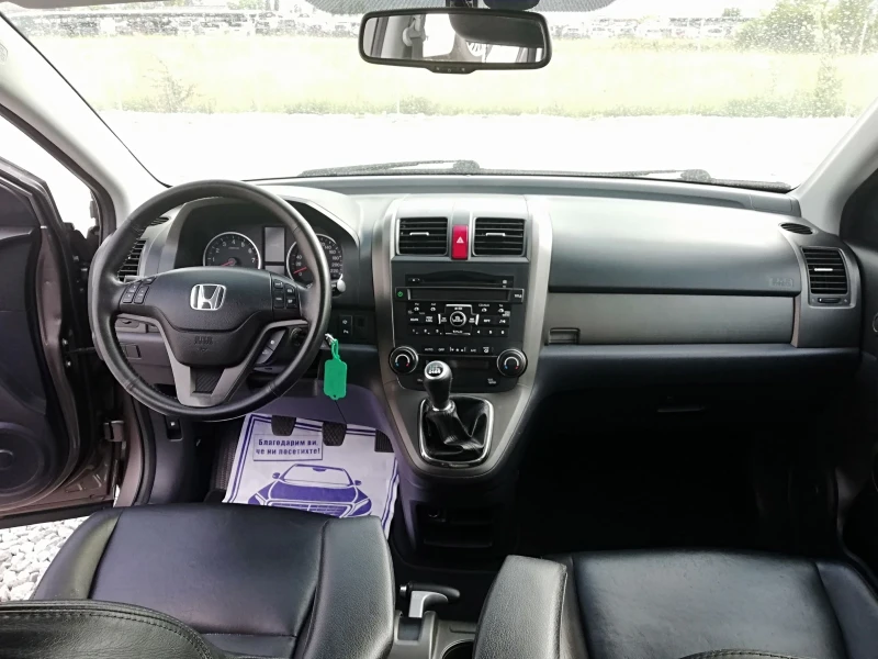 Honda Cr-v 2.0I KLI 4X4, снимка 13 - Автомобили и джипове - 51169646