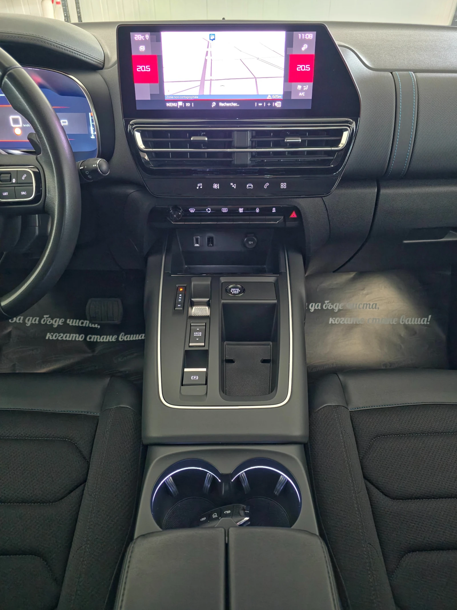 Citroen C5 Aircross 1. 5 BlueHDi 131 FEEL  S&S EAT8 | Mobile.bg   15