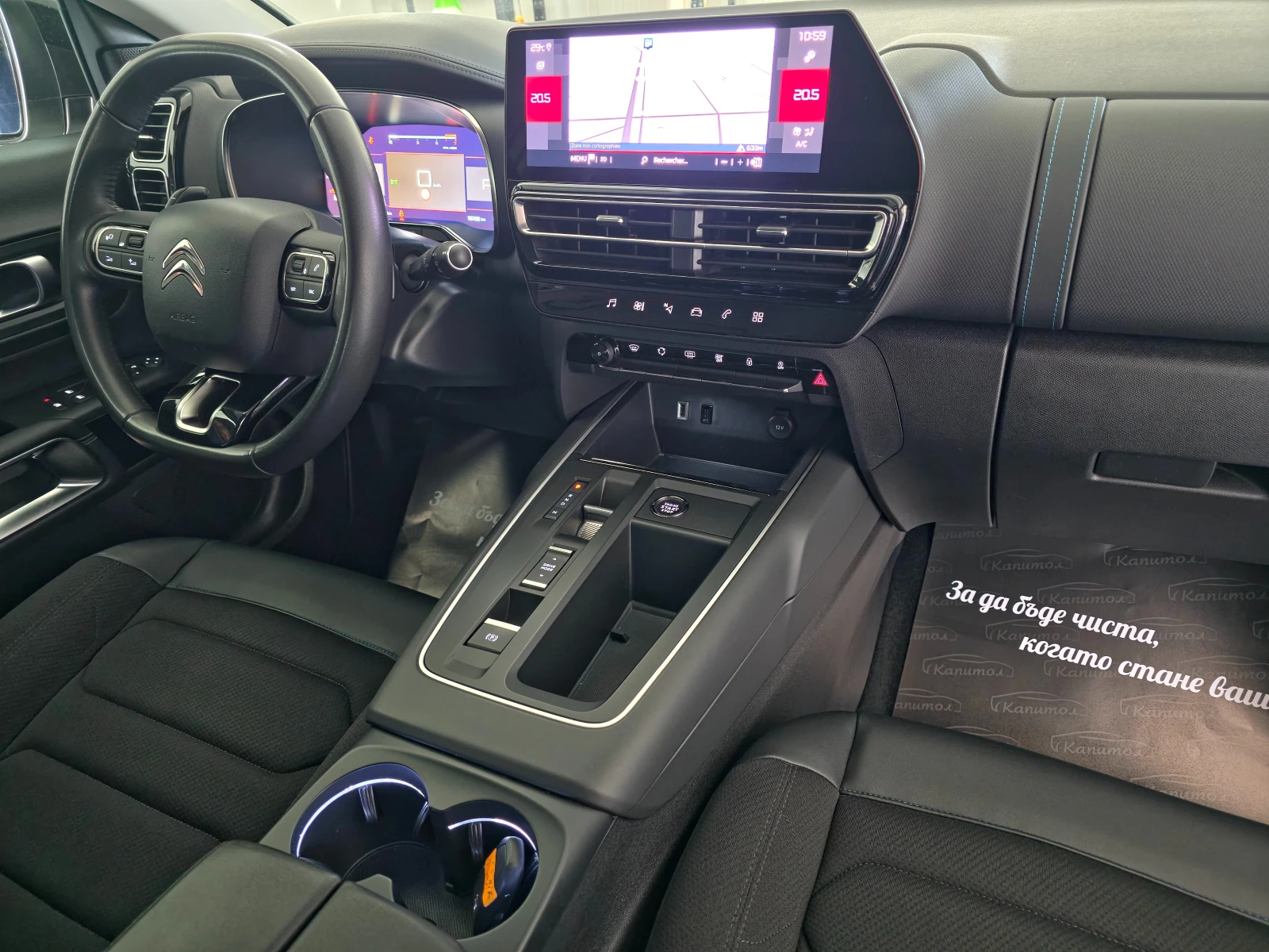 Citroen C5 Aircross 1. 5 BlueHDi 131 FEEL  S&S EAT8 | Mobile.bg   12