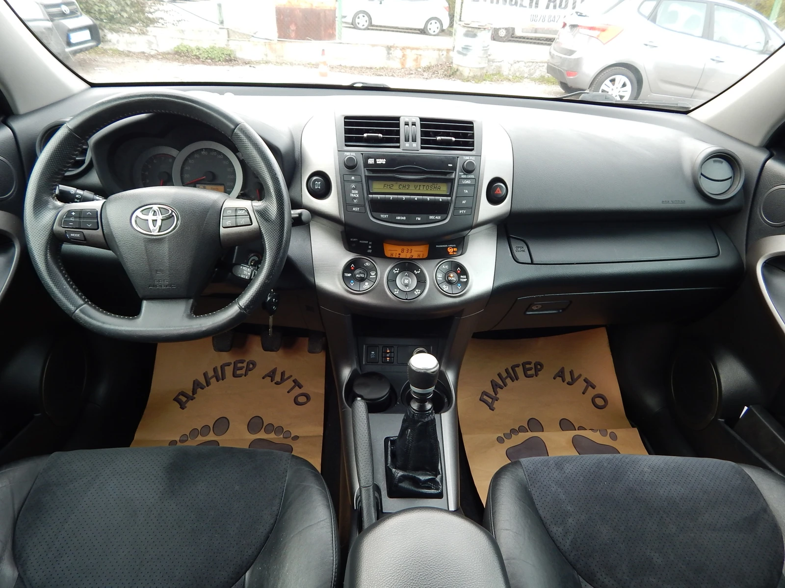 Toyota Rav4 2.0i* 4x4* , снимка 15 - Автомобили и джипове - 53927399