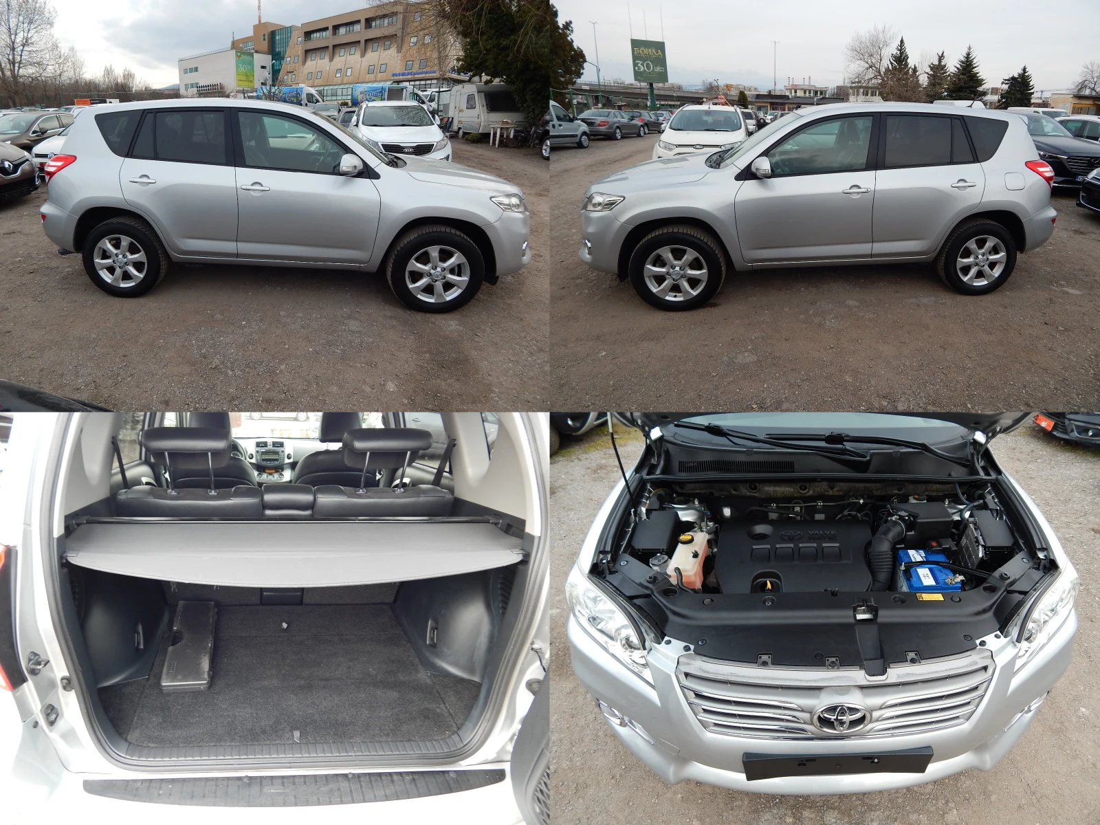 Toyota Rav4 2.0i* 4x4* , снимка 7 - Автомобили и джипове - 53927399