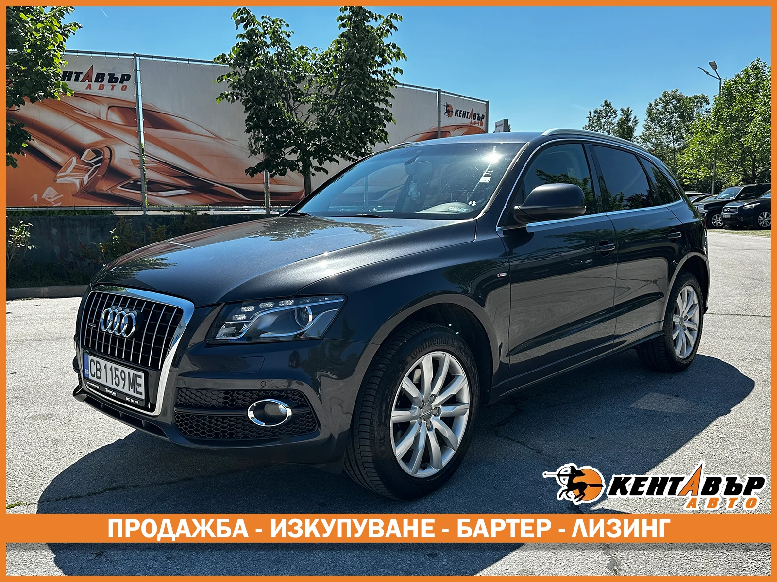 Audi Q5 3.0d 239 к.с./quattro 