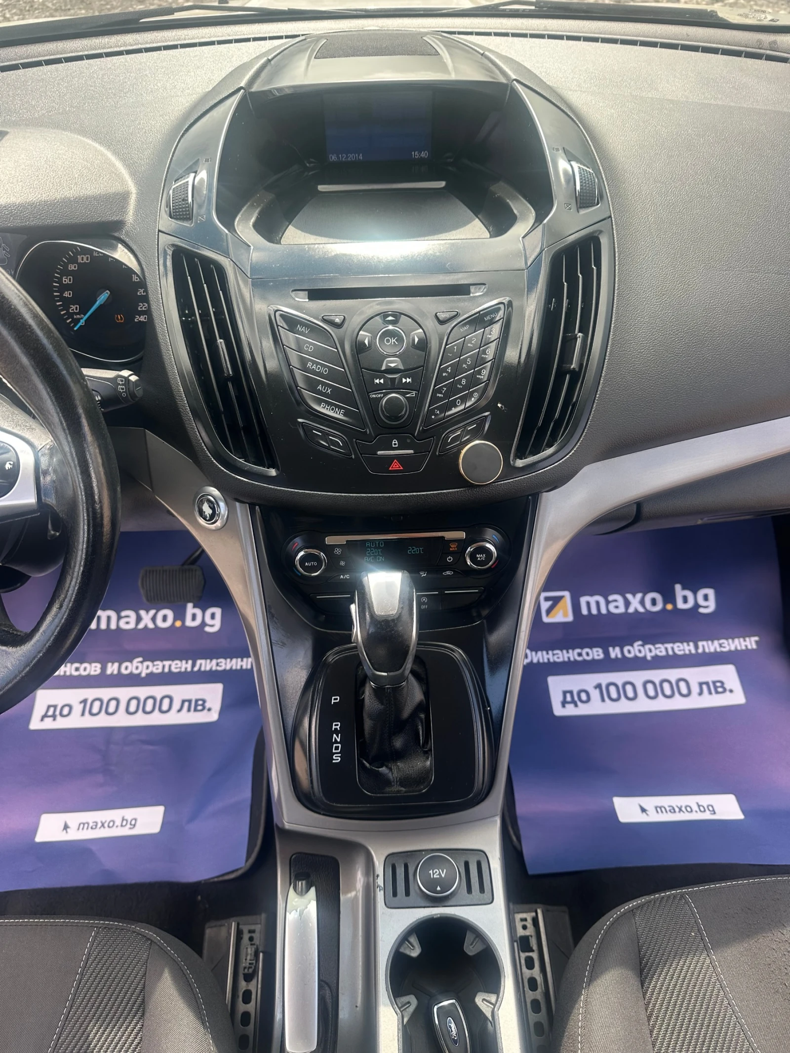 Ford Kuga 2.0TDCI 4X4 150kc AUTOMAT NAVI ITALIA | Mobile.bg � ����������� 12